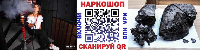 Купить наркоту Грайворон МДМА  ЭКСТАЗИ  Кокаин  Галлюциногенные грибы  МЕФ  ГАШ  Канабис 