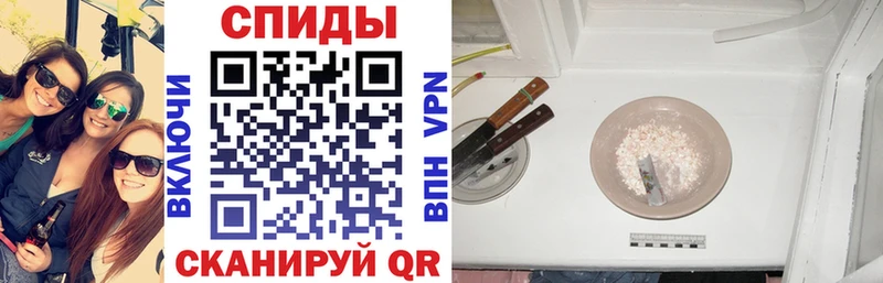 купить  цена  Грайворон  площадка наркотические препараты  АМФ VHQ 