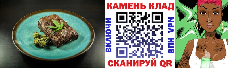 где продают   Грайворон  Печенье с ТГК марихуана 