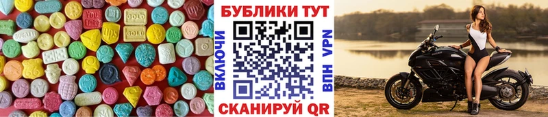 ЭКСТАЗИ XTC  Грайворон 