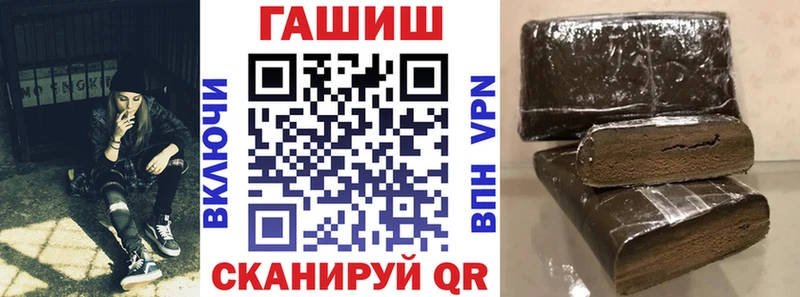 ГАШ ice o lator Грайворон
