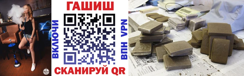 ГАШИШ hashish  Грайворон 