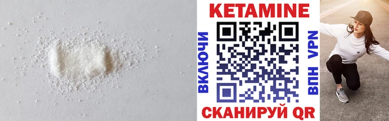 купить наркоту  Грайворон  КЕТАМИН VHQ 