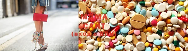 MDMA Балахна