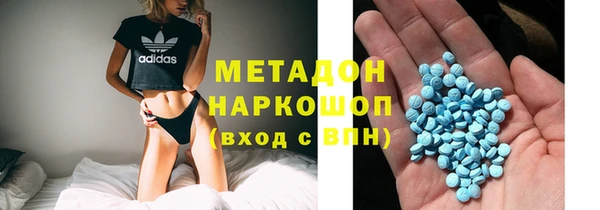 MDMA Балахна