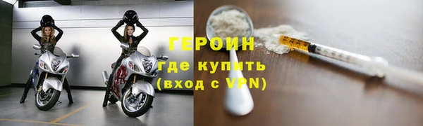 героин Баксан