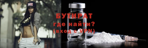 MDMA Балахна