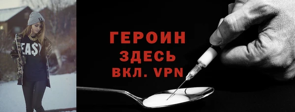 героин Баксан