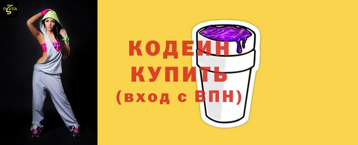 эйфоретик Армянск