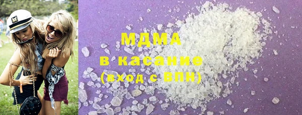 MDMA Балахна