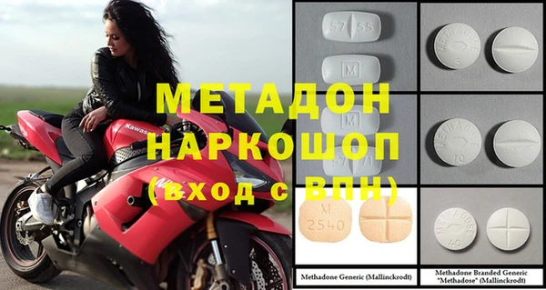 марихуана Осташков