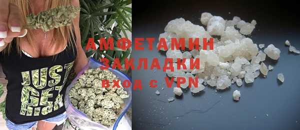MDMA Балахна