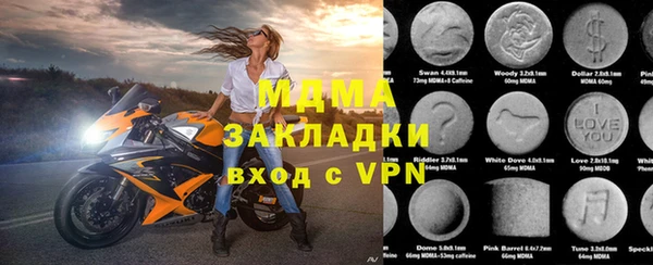 MDMA Балахна