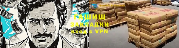ECSTASY Осинники