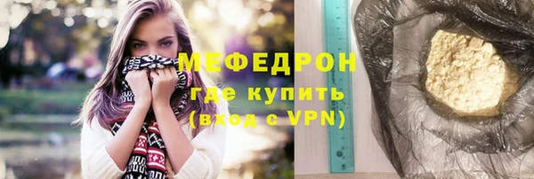 МДПВ Балабаново