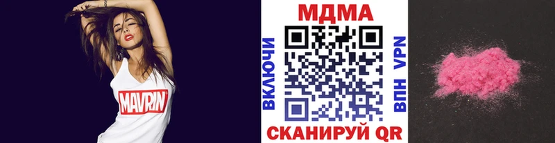 МДМА Molly  закладка  Грайворон 