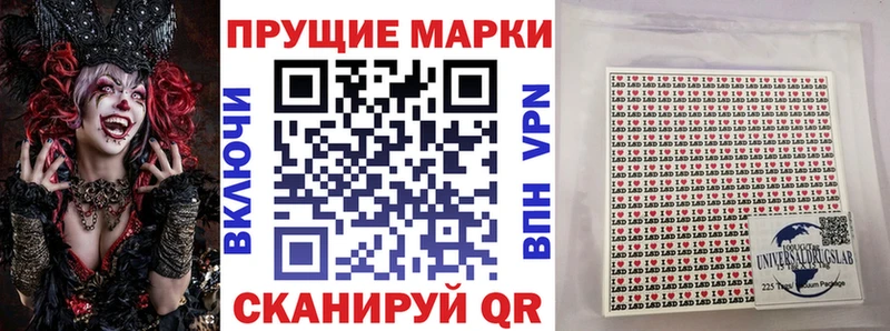 закладки  Грайворон  МЕГА tor  Наркотические марки 1,8мг 