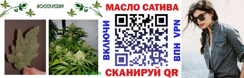 ТГК концентрат  omg ССЫЛКА  Грайворон 